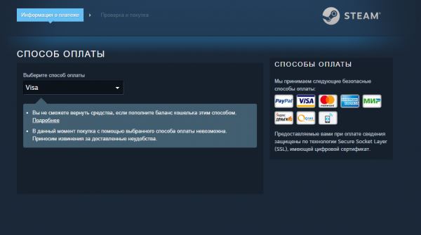 Пользователи Steam с Российскими аккаунтами столкнулись с проблемами