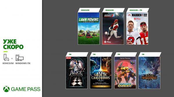 Симулятор стрижки газонов, 4Х-стратегия и спортивные игры: Microsoft анонсировала новинки Game Pass